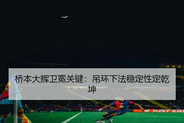 qiao-ben-da-hui-wei-mian-guan-jian-diao-huan-xia-fa-wen-ding-xing-ding-qian-kun-3-372.jpg